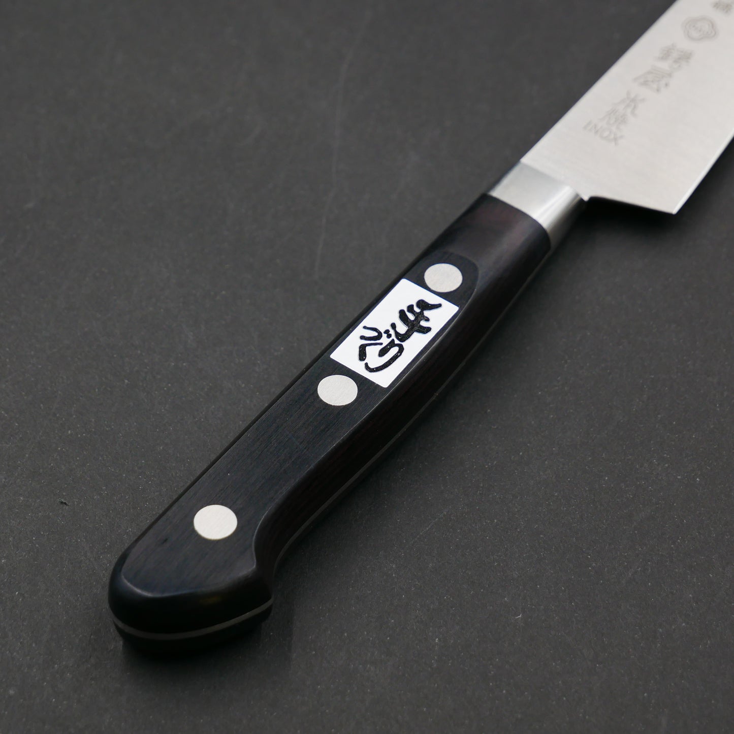 本焼 INOX ペティ (アゴカット)