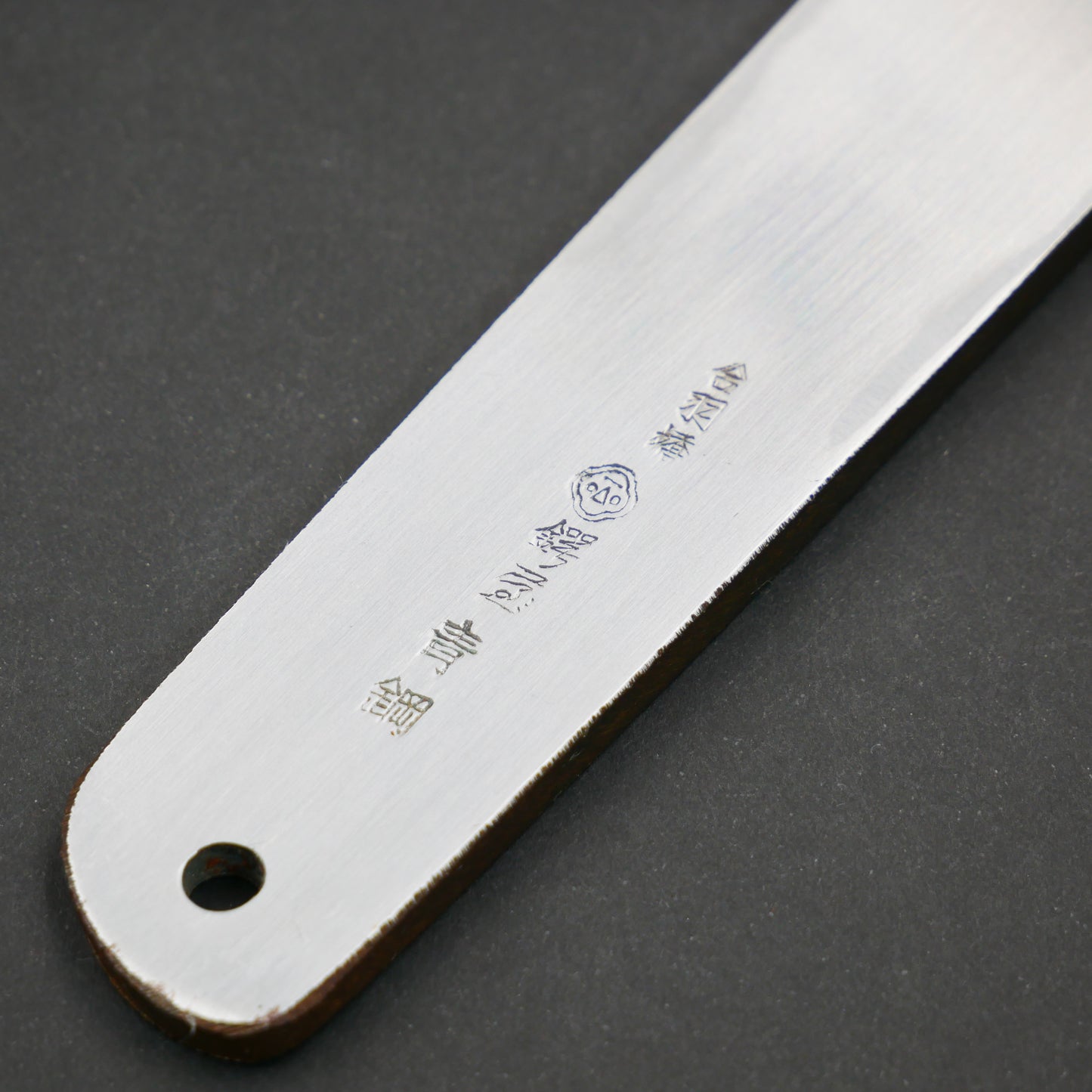 青二鋼 大阪裂き