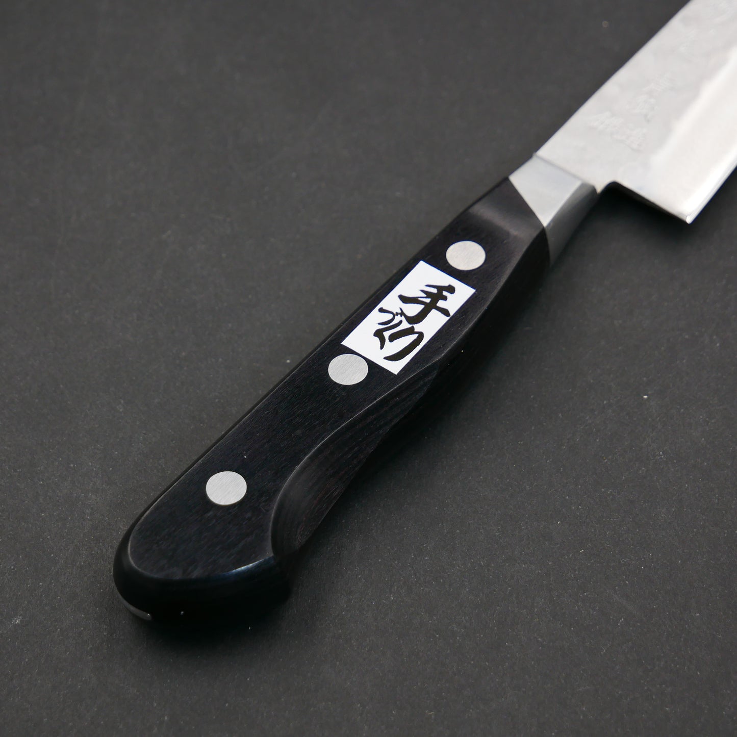 青二鋼 鎚目 ステンレス割込 ペティ