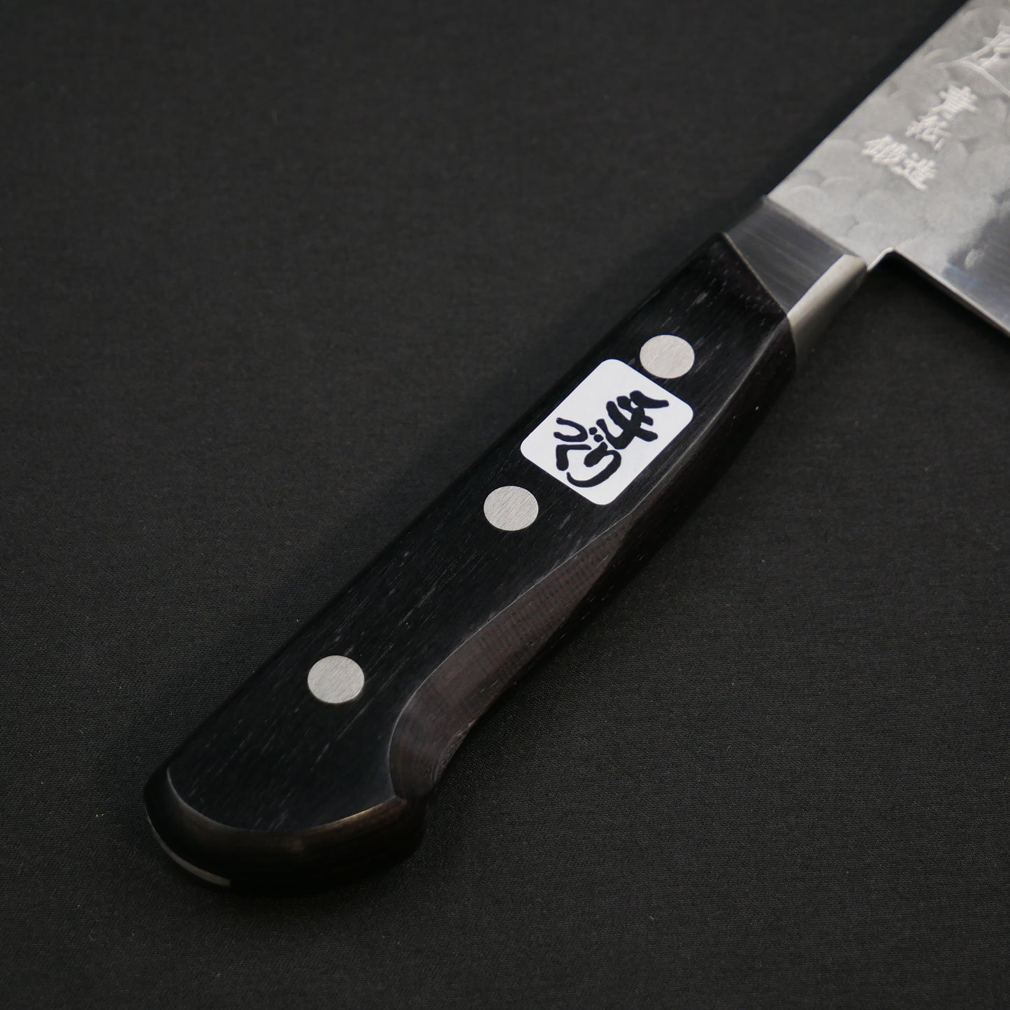 Blue#2 Carbon Steel Tsuchime StainlessClad Santoku