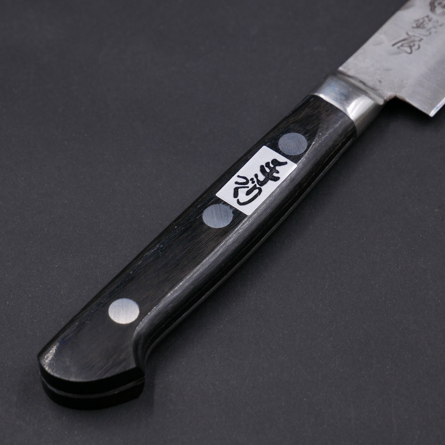 白一鋼 鎚目 ペティ