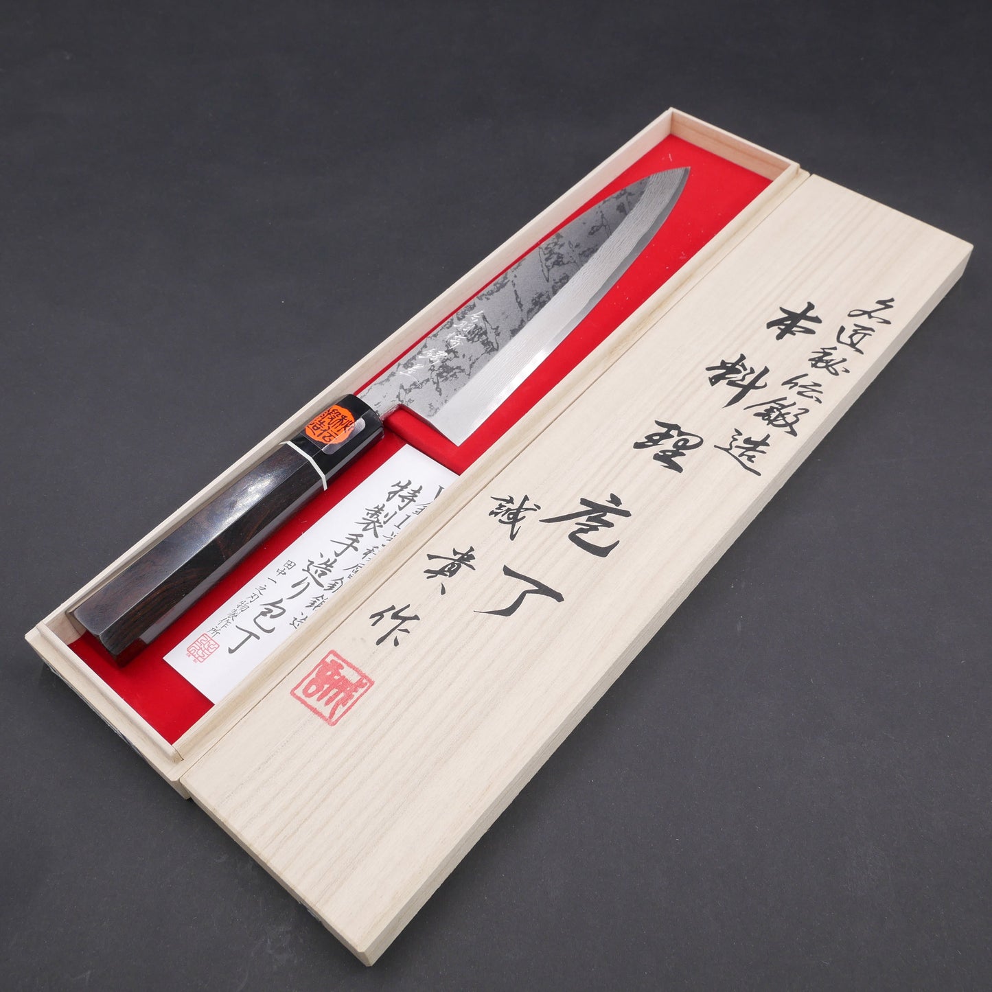 田中誠貴 VG10 積層 身卸 黒檀八角柄