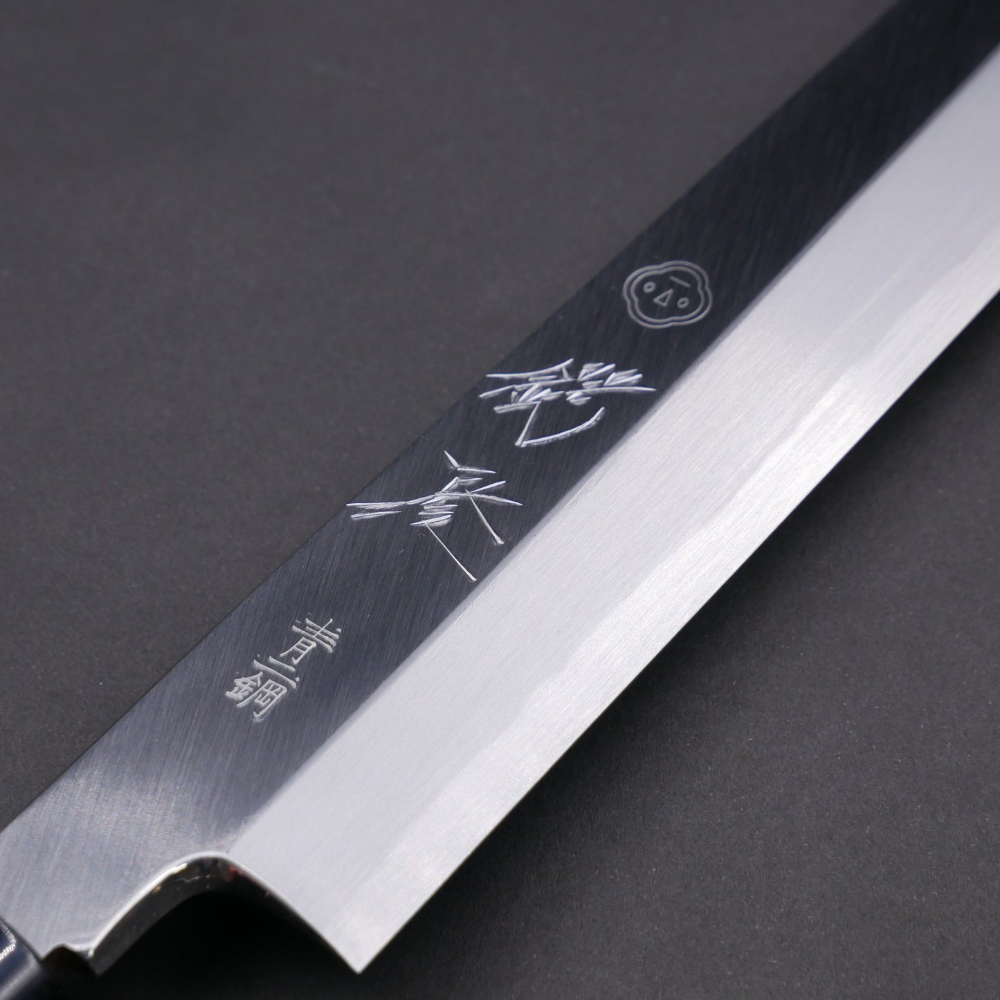 Blue#2 Carbon Steel Fine-Finish Kiritsuke Yanagiba Magnolia Handle