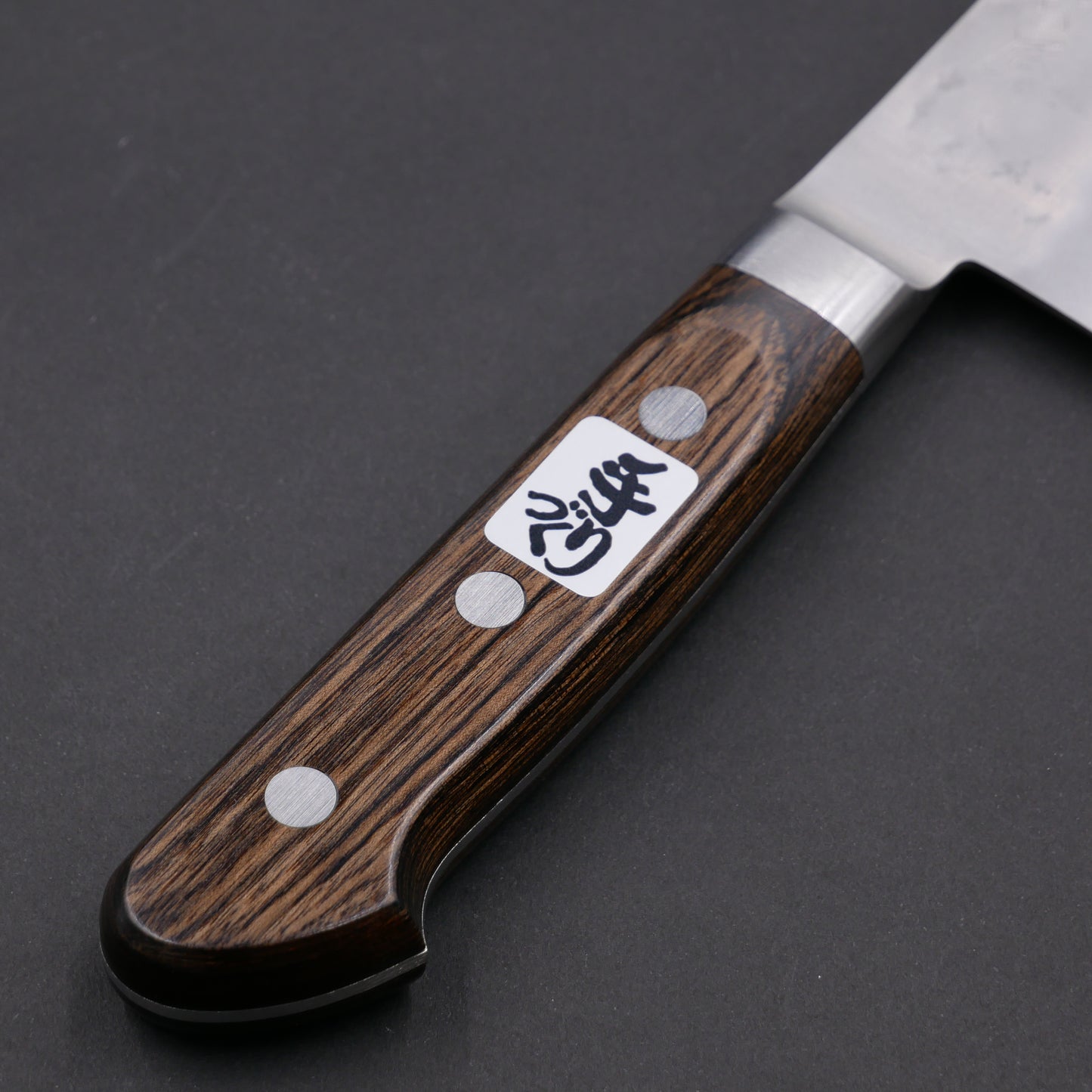 銀三鋼 梨地 三徳