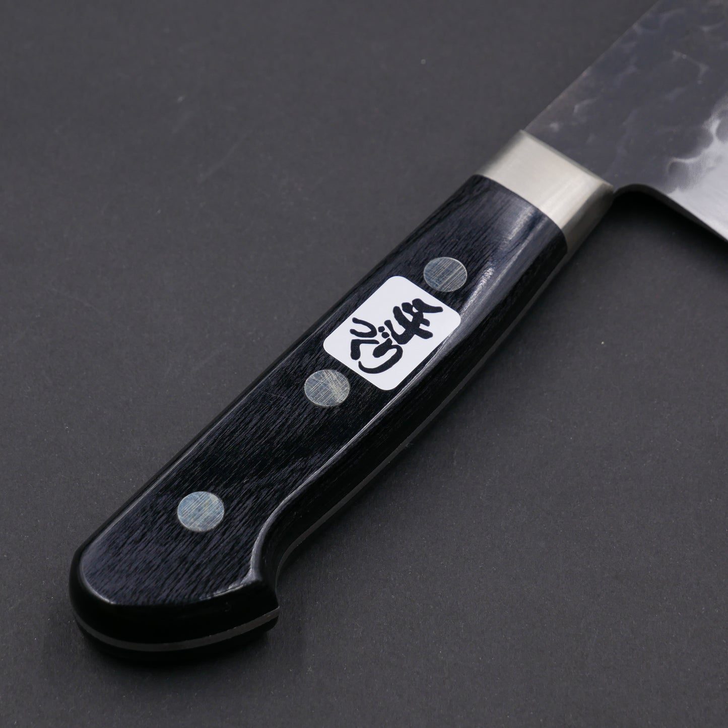 青紙スーパー 黒打 鎚目 ステンレス割込 切付牛刀