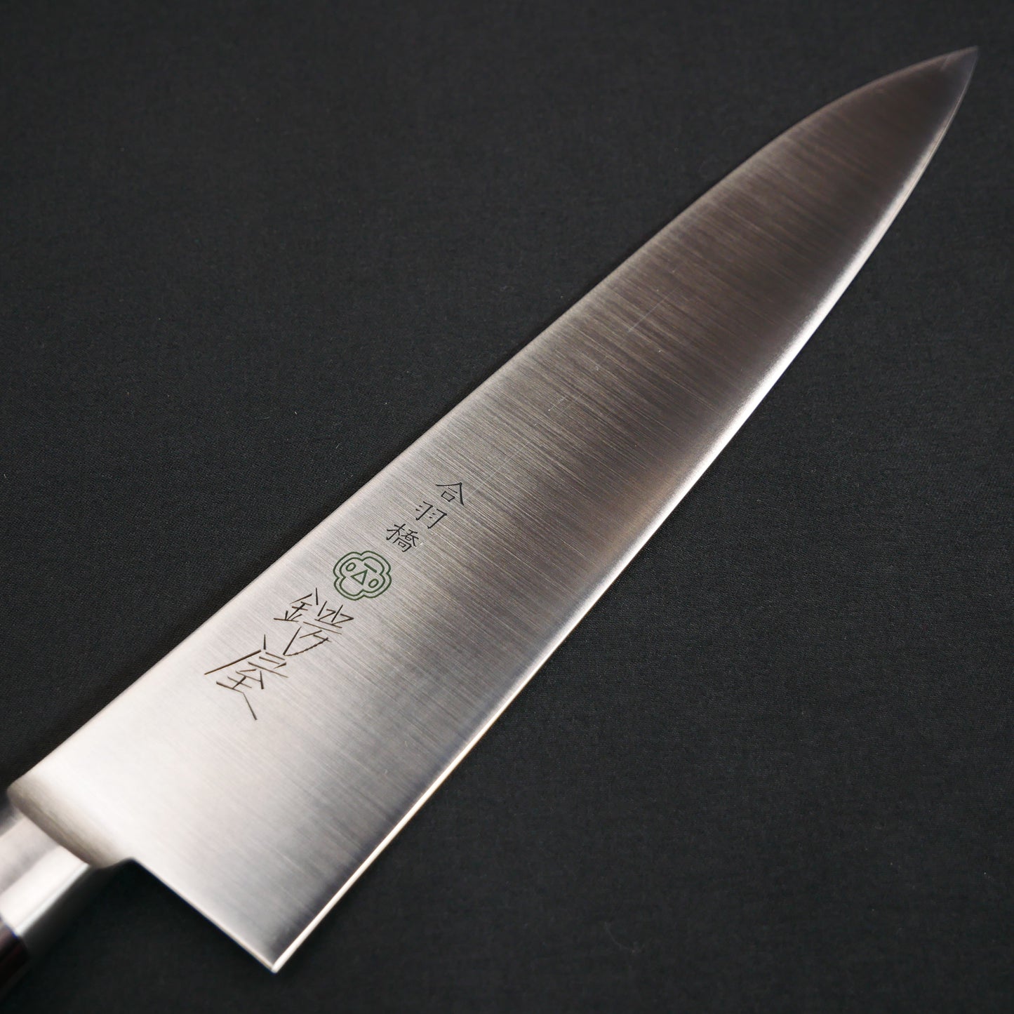 Swedish Steel Gyuto