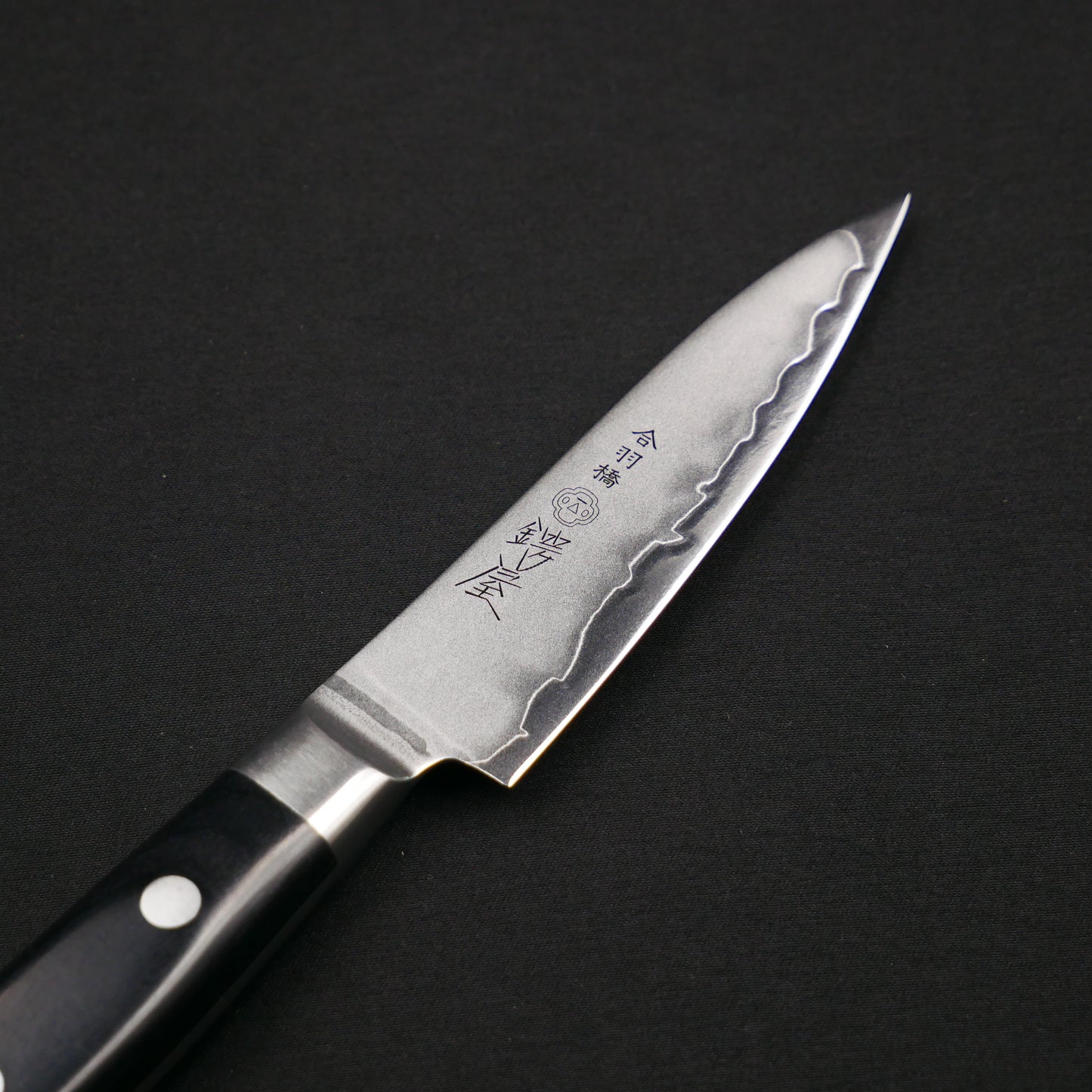 コバルト鋼 パーリング