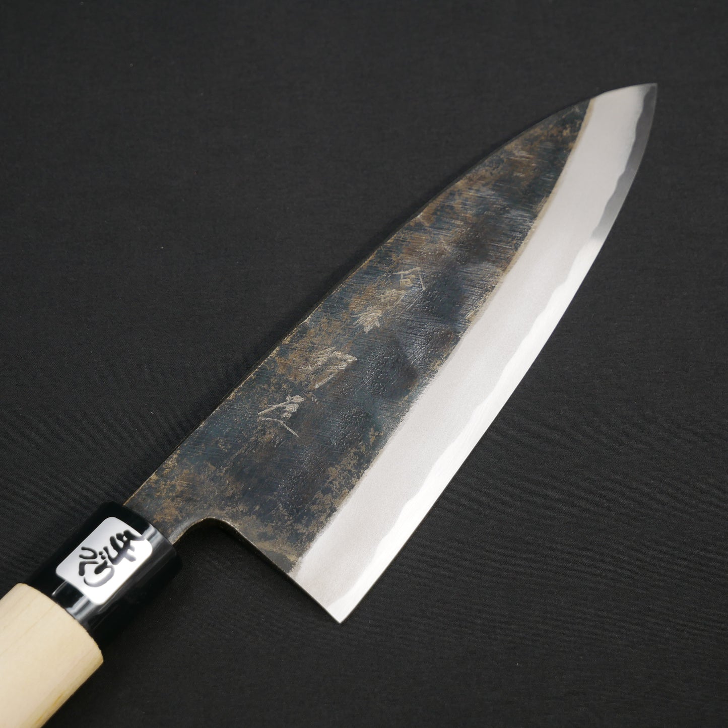 白二鋼 黒打 鮭切 朴柄