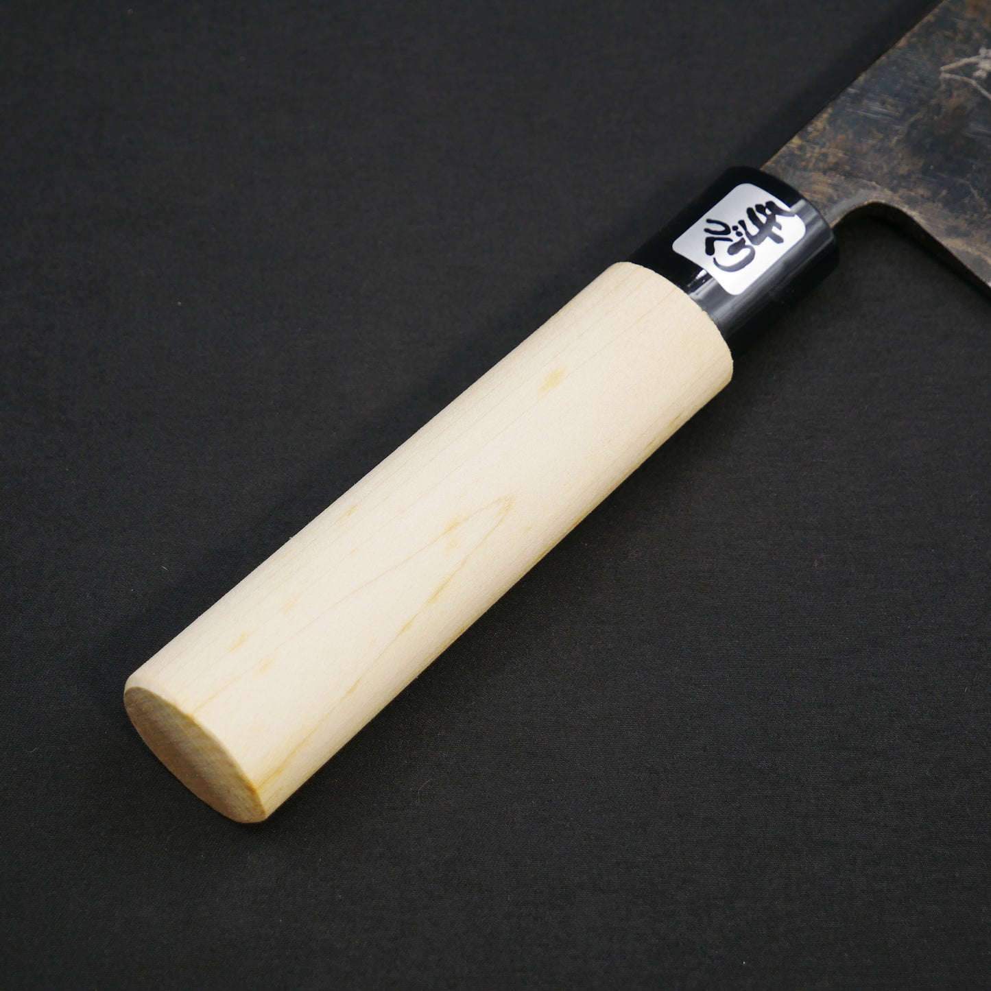 白二鋼 黒打 鮭切 朴柄