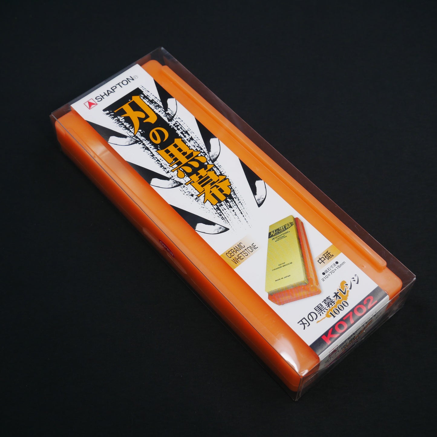 SHAPTON 砥石 刃の黒幕