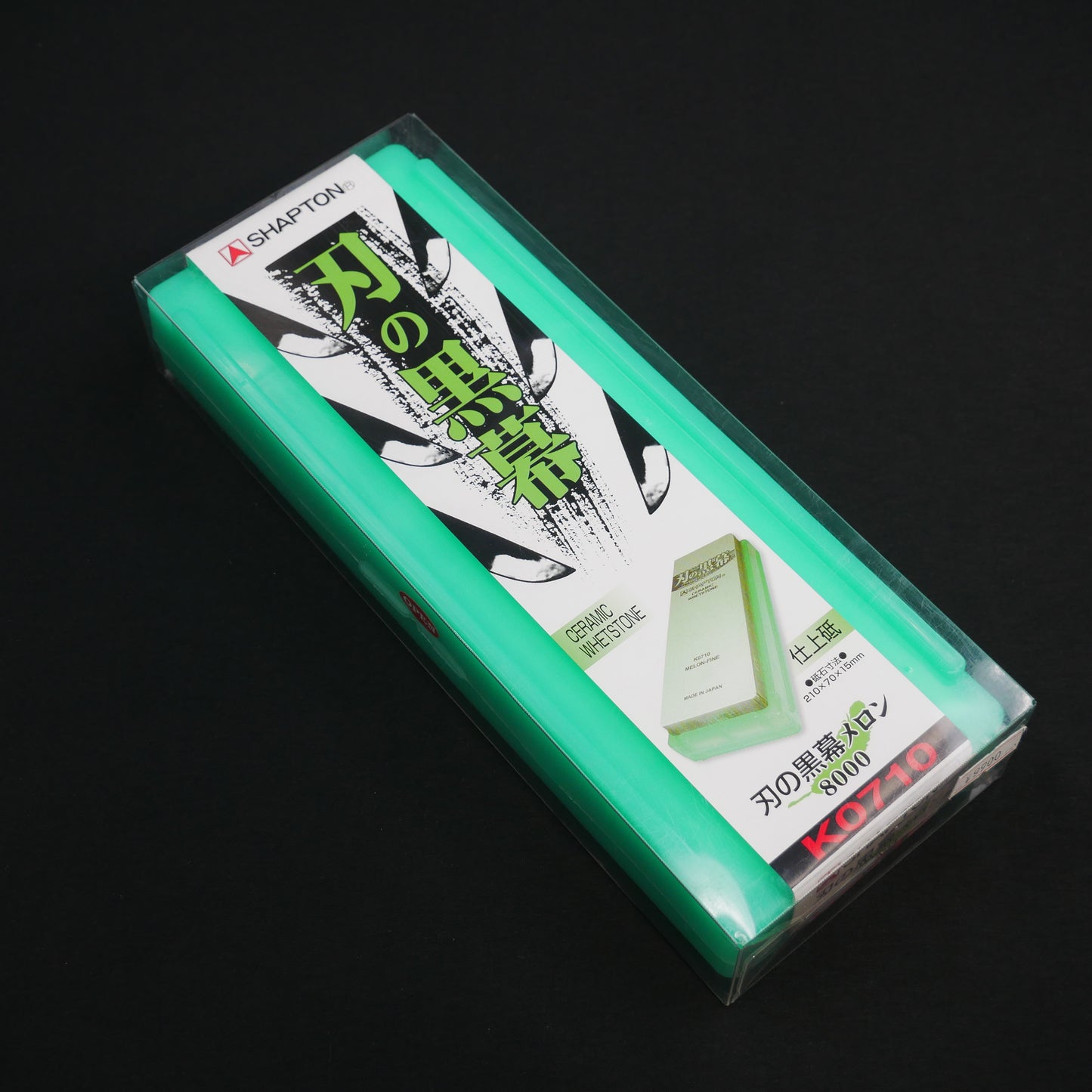 SHAPTON 砥石 刃の黒幕