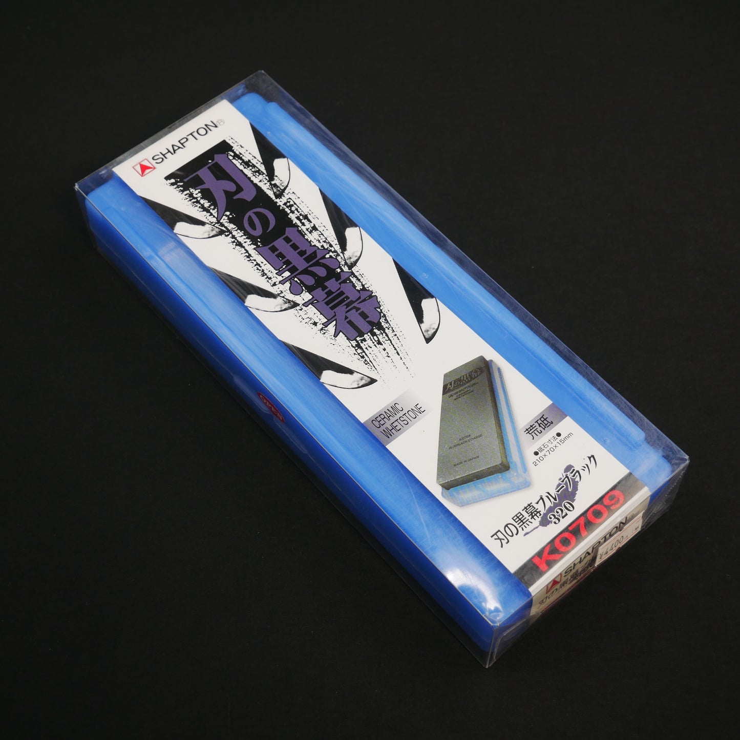 SHAPTON 砥石 刃の黒幕