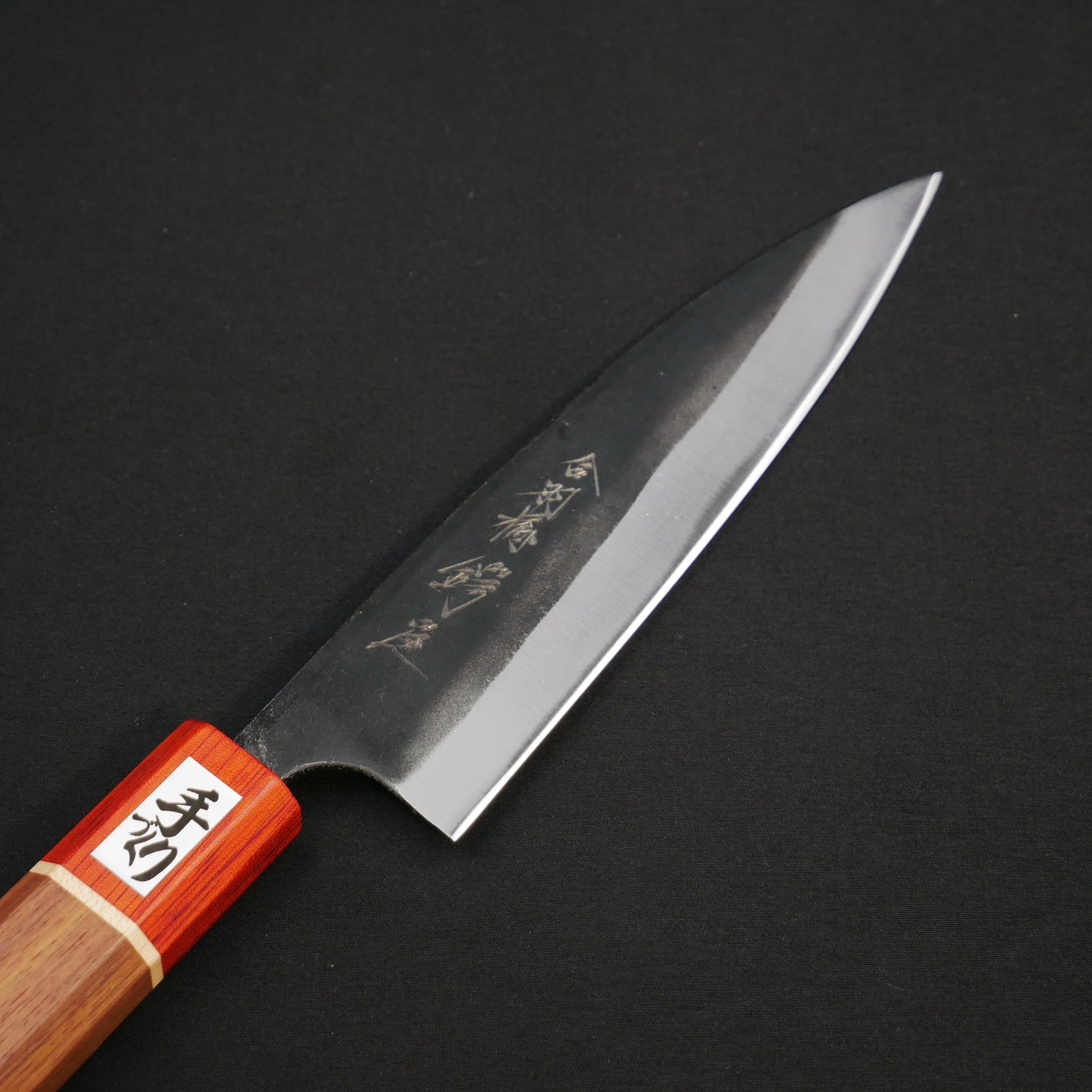 白二鋼 黒打 幅広ペティ ウォールナット八角柄