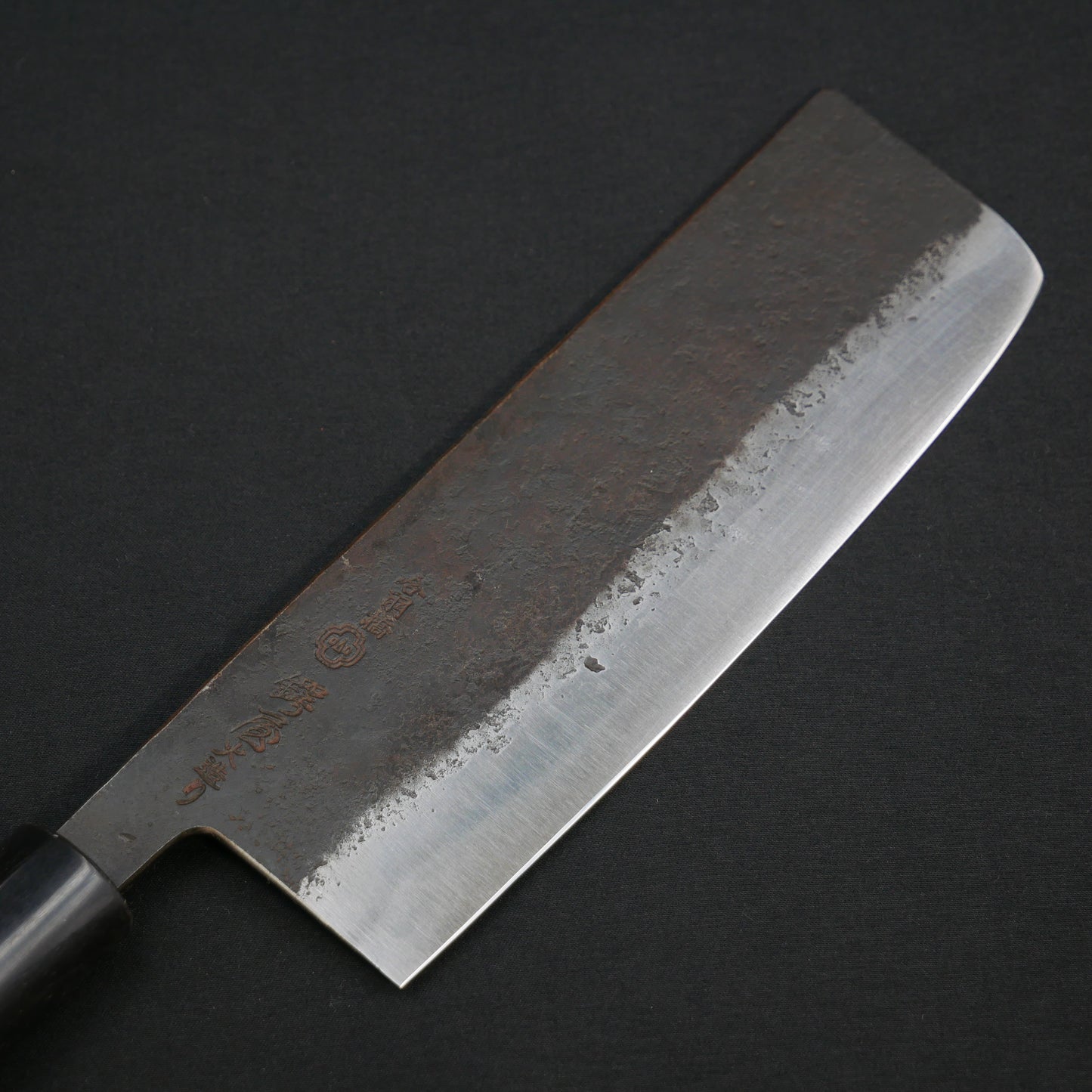 白二鋼 黒打 菜切 朴柄