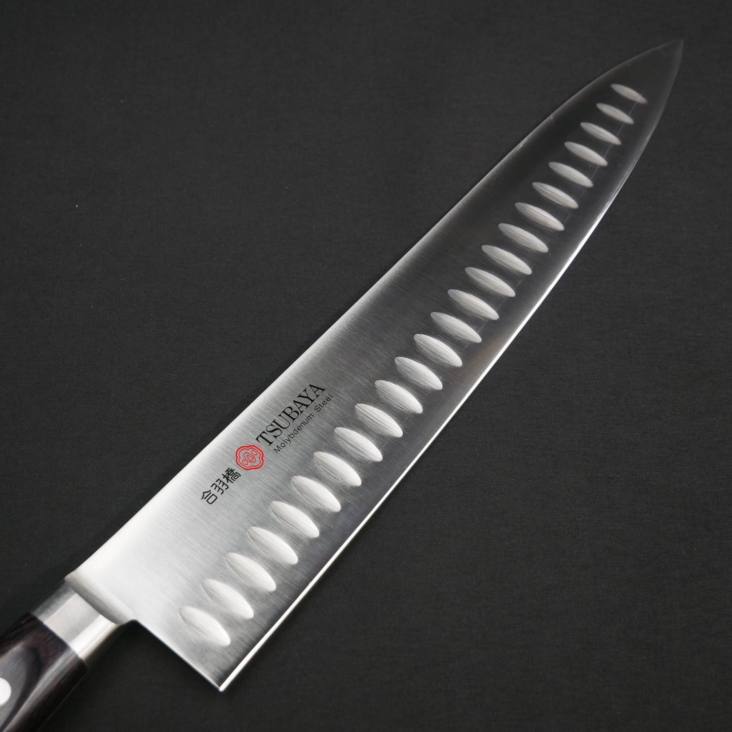 モリブデン鋼 ディンプル 牛刀