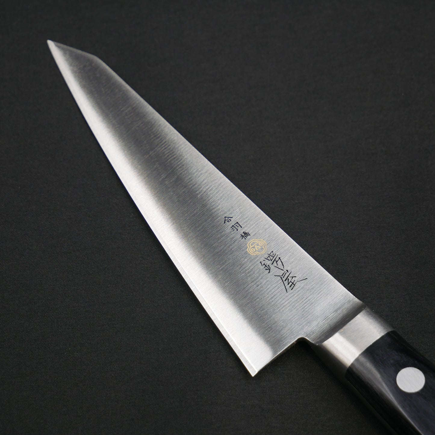 左刃 モリブデンバナジウム鋼 骨スキ