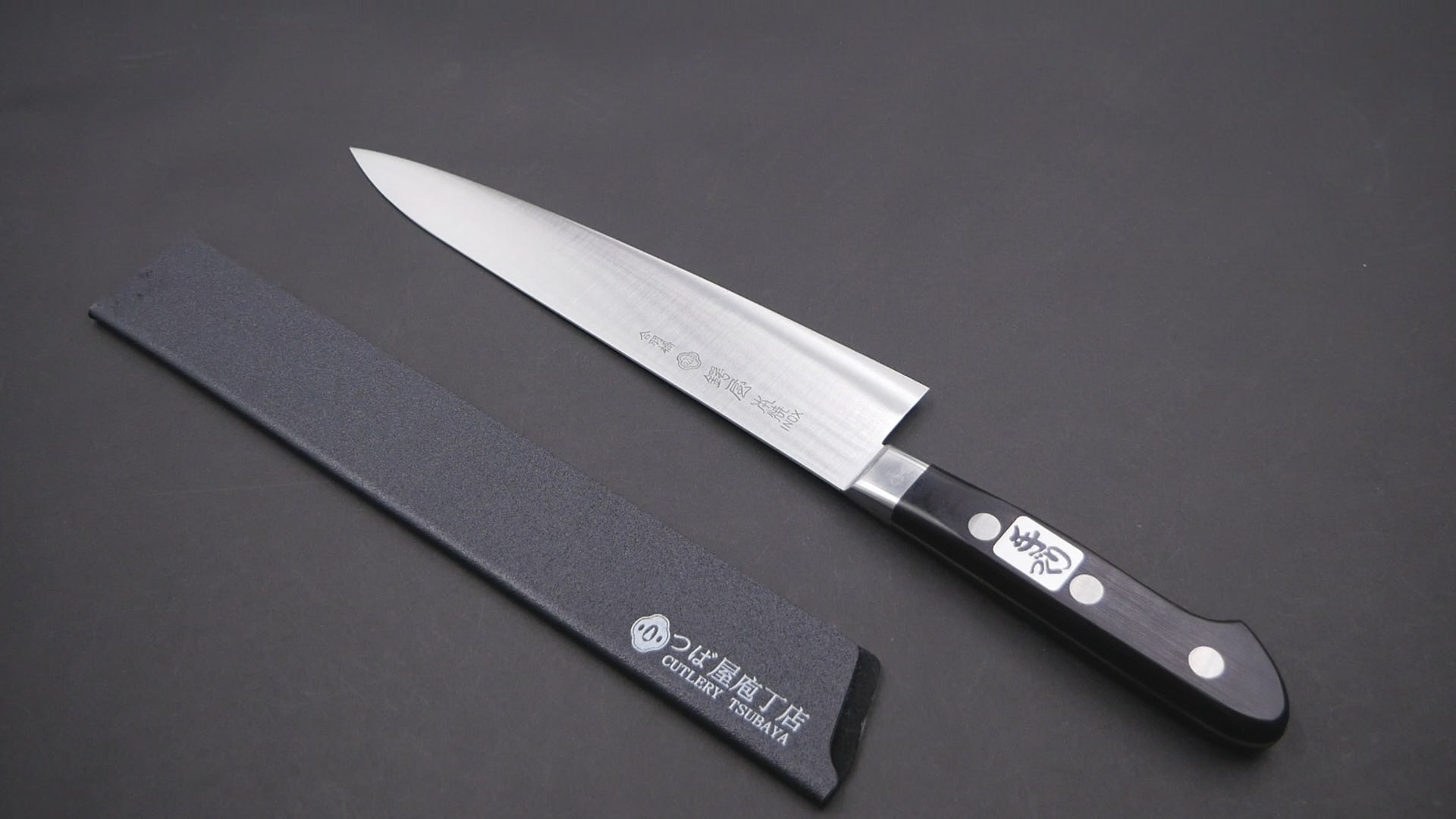 プラスチック包丁ガード – つば屋庖丁店