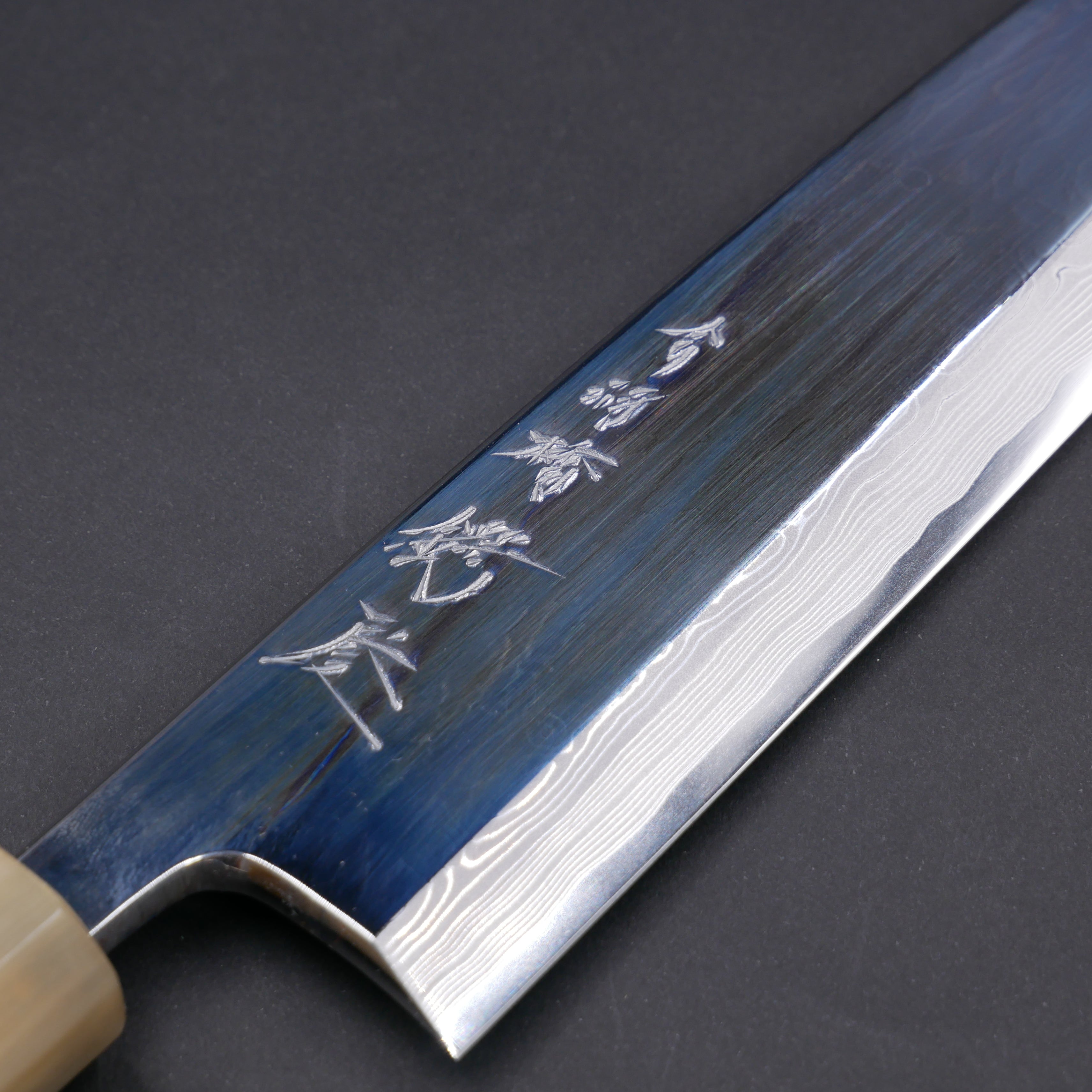 白一鋼 墨流 炎紋 身卸 黒檀八角柄 – つば屋庖丁店