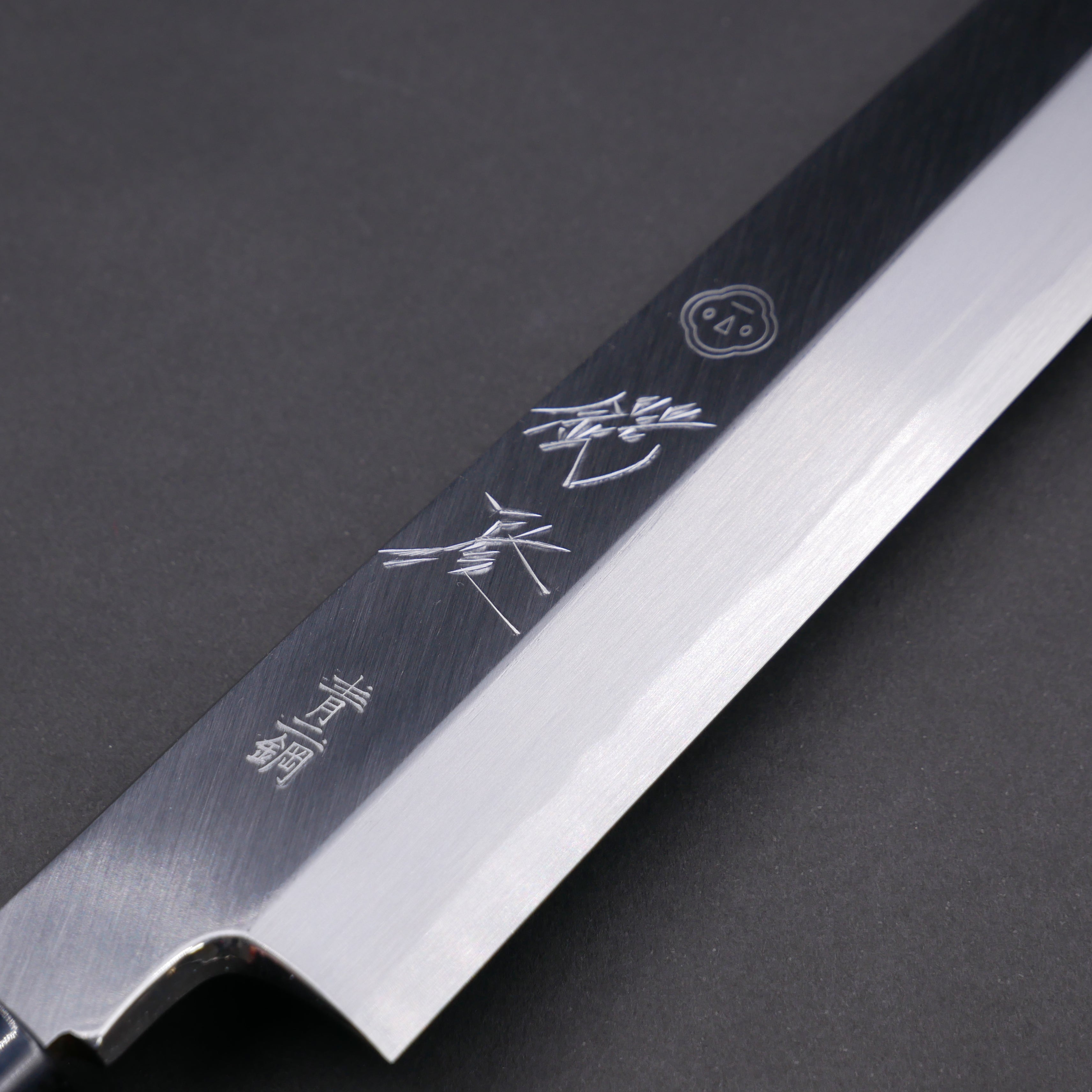 青二鋼 上仕上 切付柳刃 朴柄 – つば屋庖丁店