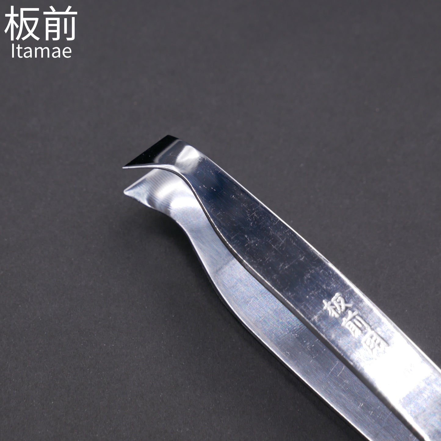 Honenuki (Fishbone Tweezers)